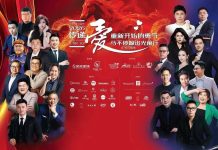 第十一届马来西亚公益节圆满落幕|传递爱,让爱继续传递